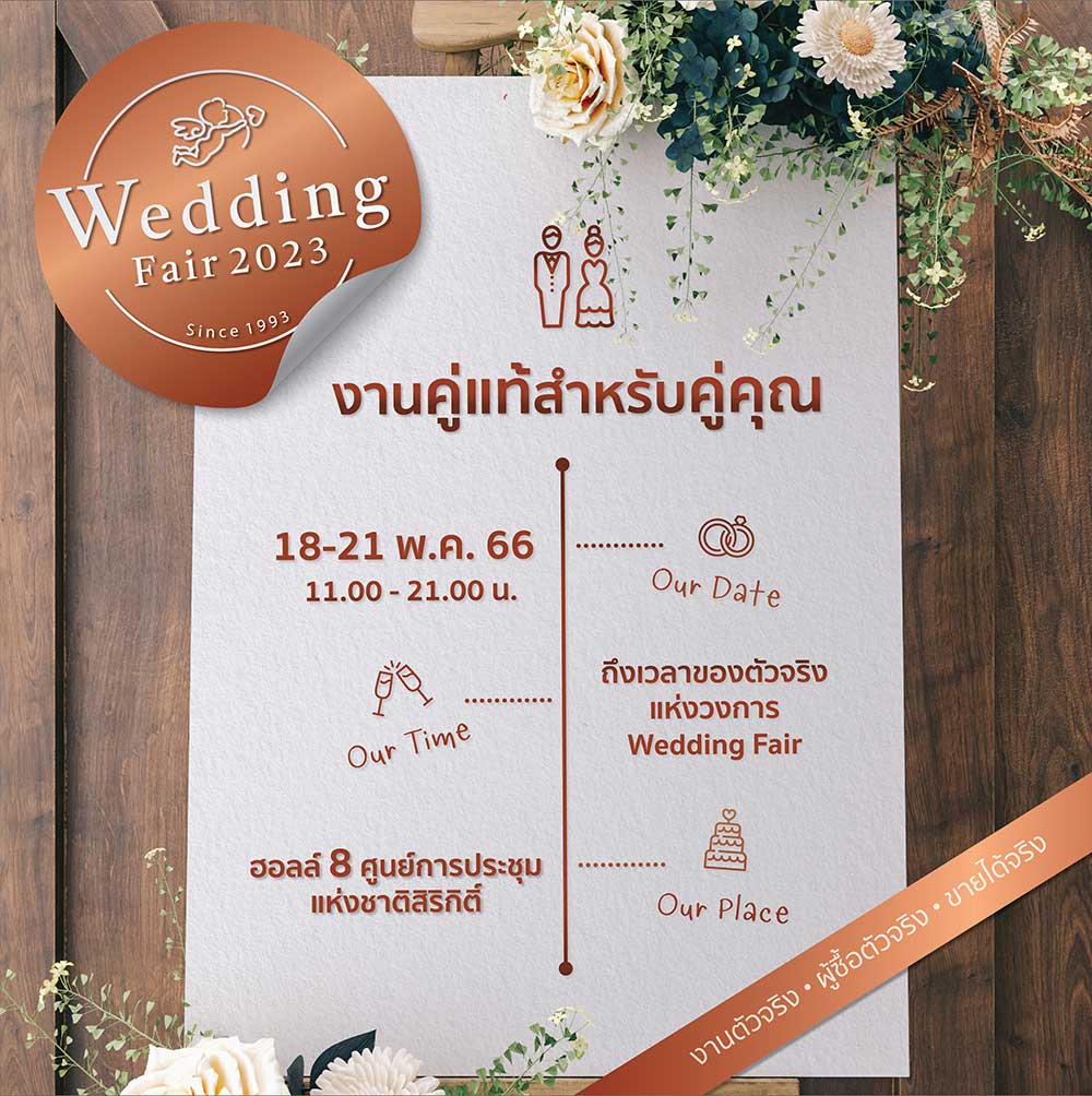 Wedding Fair by NEO